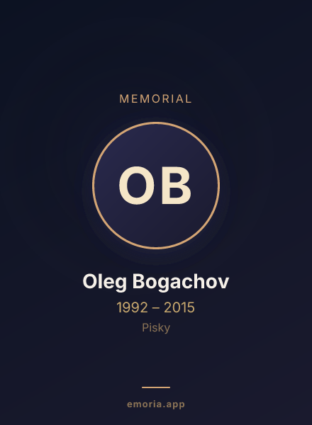 Memorial portrait of Oleg Bogachov