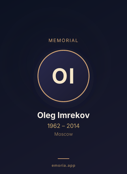 Memorial portrait of Oleg Imrekov