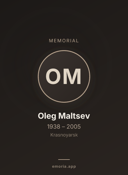 Memorial portrait of Oleg Maltsev