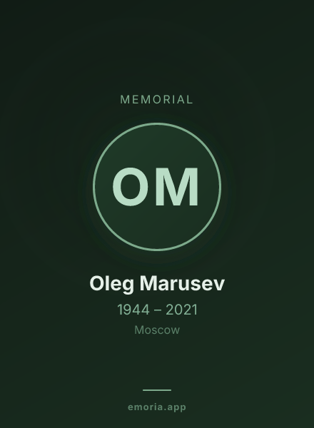 Memorial portrait of Oleg Marusev