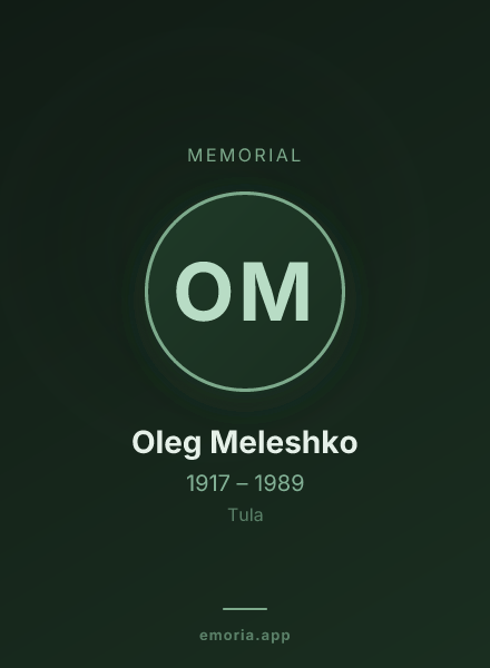 Memorial portrait of Oleg Meleshko