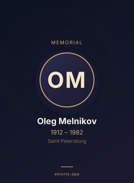 Memorial portrait of Oleg Melnikov
