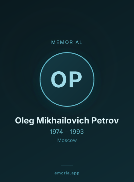 Memorial portrait of Oleg Mikhailovich Petrov