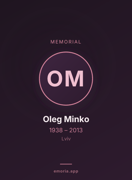 Memorial portrait of Oleg Minko