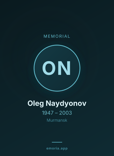 Memorial portrait of Oleg Naydyonov