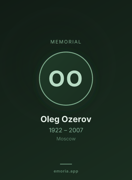Memorial portrait of Oleg Ozerov