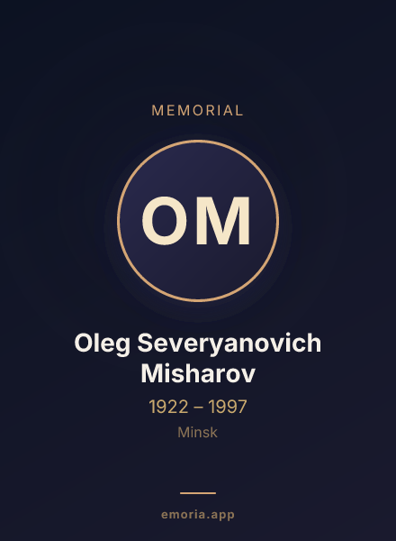 Memorial portrait of Oleg Severyanovich Misharov