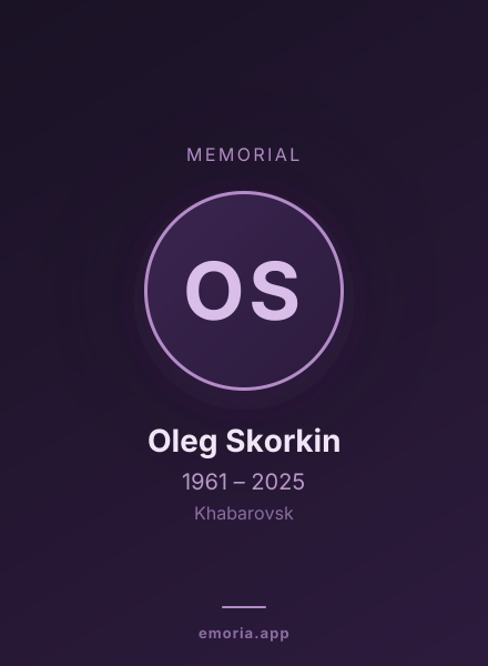 Memorial portrait of Oleg Skorkin