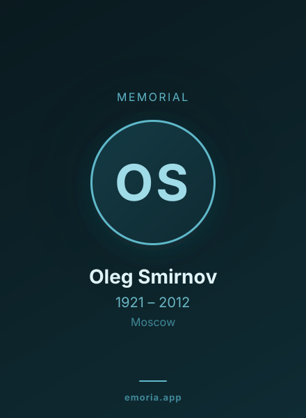 Memorial portrait of Oleg Smirnov