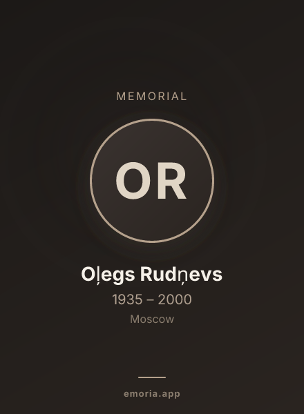 Memorial portrait of Oļegs Rudņevs