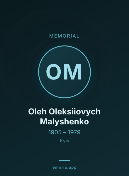 Memorial portrait of Oleh Oleksiiovych Malyshenko