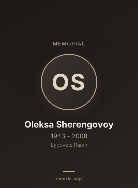 Memorial portrait of Oleksa Sherengovoy