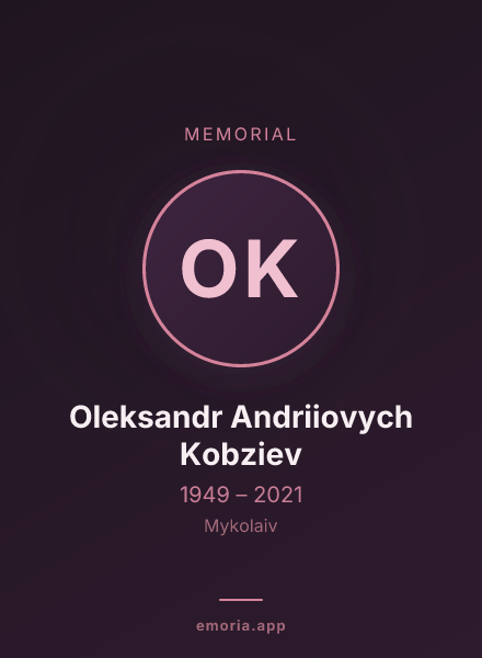 Memorial portrait of Oleksandr Andriiovych Kobziev