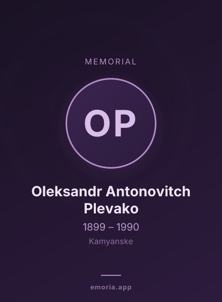 Memorial portrait of Oleksandr Antonovitch Plevako