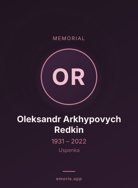 Memorial portrait of Oleksandr Arkhypovych Redkin