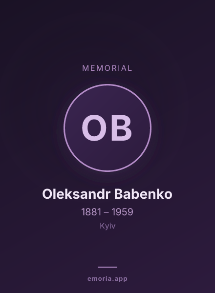 Memorial portrait of Oleksandr Babenko
