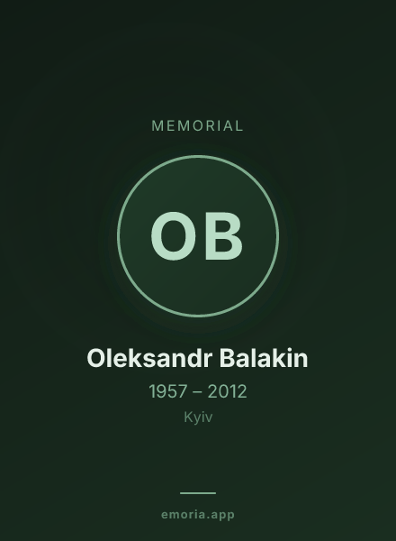 Memorial portrait of Oleksandr Balakin