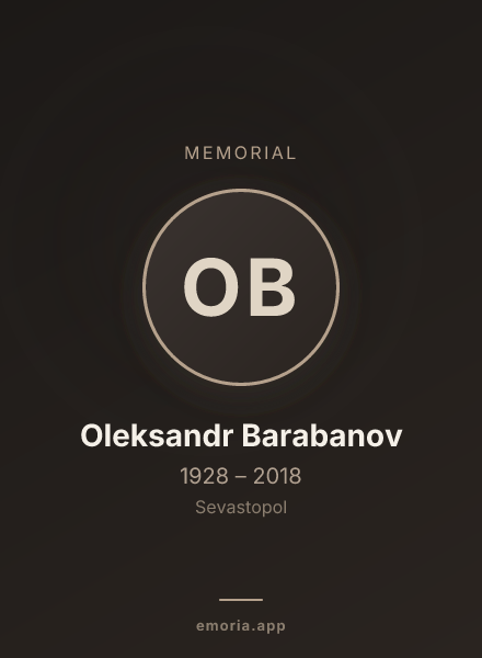 Memorial portrait of Oleksandr Barabanov