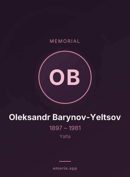 Memorial portrait of Oleksandr Barynov-Yeltsov