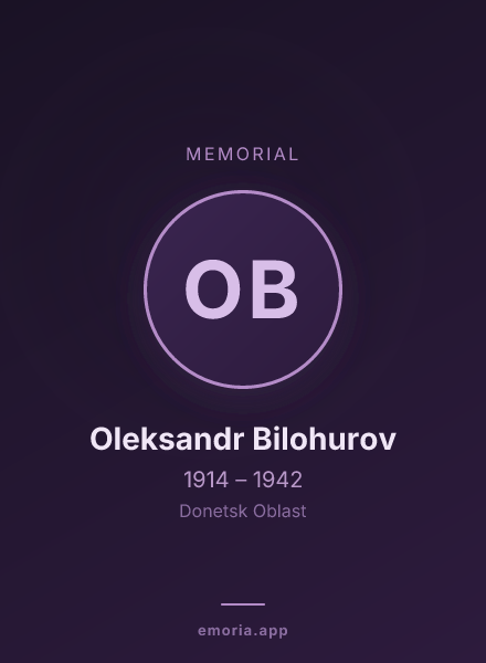 Memorial portrait of Oleksandr Bilohurov