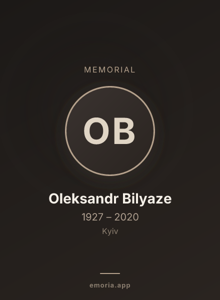 Memorial portrait of Oleksandr Bilyaze