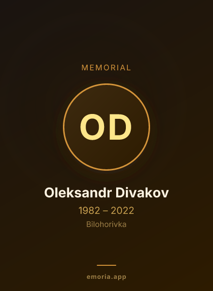Memorial portrait of Oleksandr Divakov