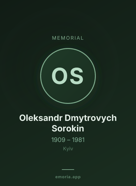 Memorial portrait of Oleksandr Dmytrovych Sorokin