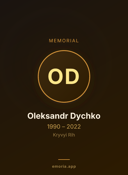 Memorial portrait of Oleksandr Dychko