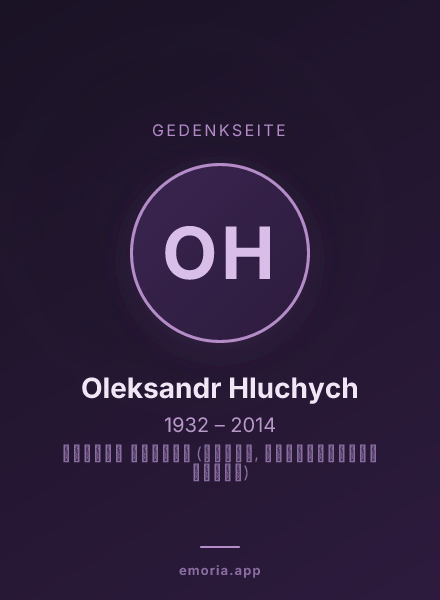 Gedenkportrait von Oleksandr Hluchych
