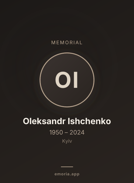 Memorial portrait of Oleksandr Ishchenko