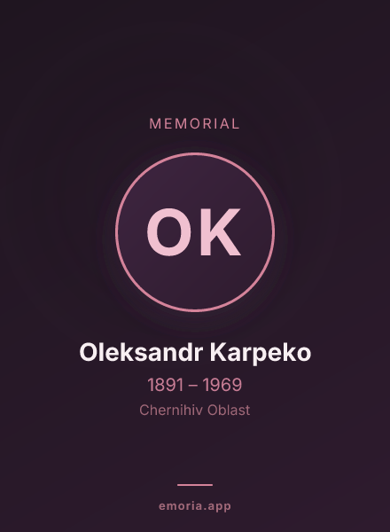 Memorial portrait of Oleksandr Karpeko