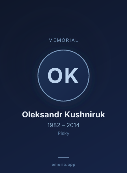 Memorial portrait of Oleksandr Kushniruk
