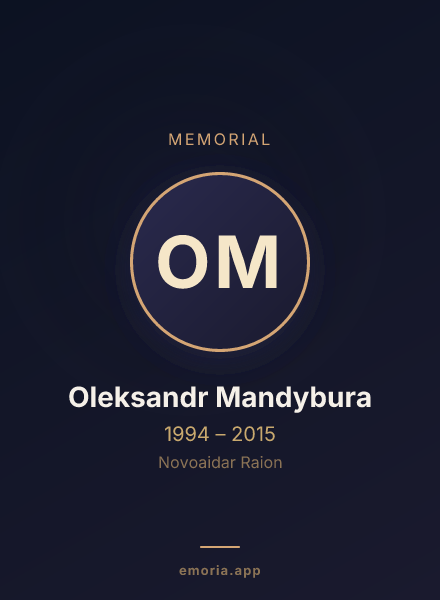Memorial portrait of Oleksandr Mandybura