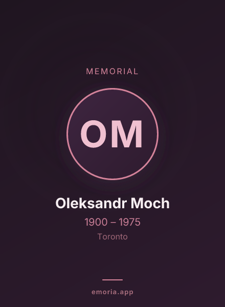 Memorial portrait of Oleksandr Moch