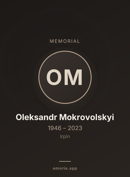 Memorial portrait of Oleksandr Mokrovolskyi