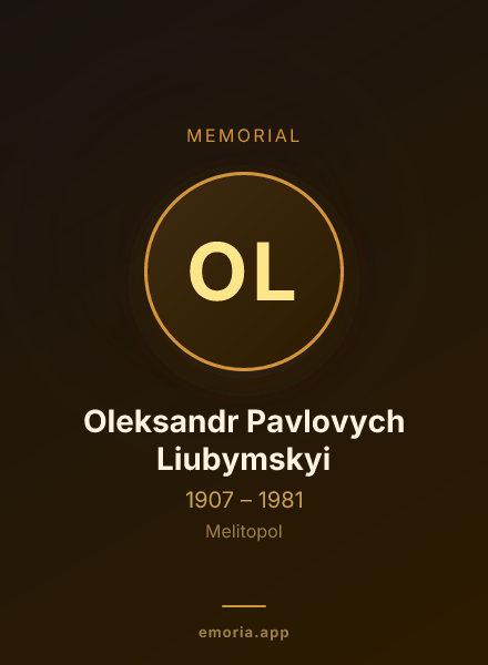 Memorial portrait of Oleksandr Pavlovych Liubymskyi