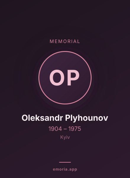 Memorial portrait of Oleksandr Plyhounov