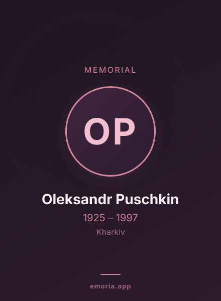 Memorial portrait of Oleksandr Puschkin