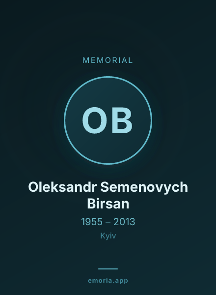 Memorial portrait of Oleksandr Semenovych Birsan