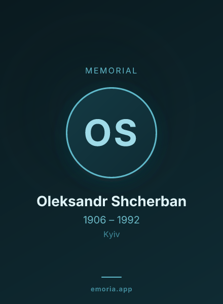 Memorial portrait of Oleksandr Shcherban