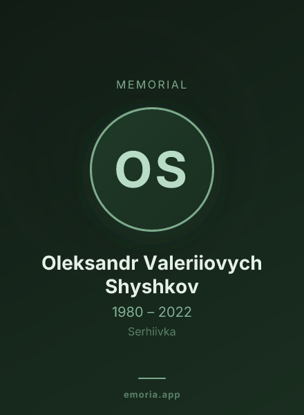 Memorial portrait of Oleksandr Valeriiovych Shyshkov