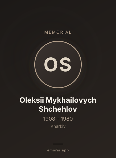 Memorial portrait of Oleksii Mykhailovych Shchehlov