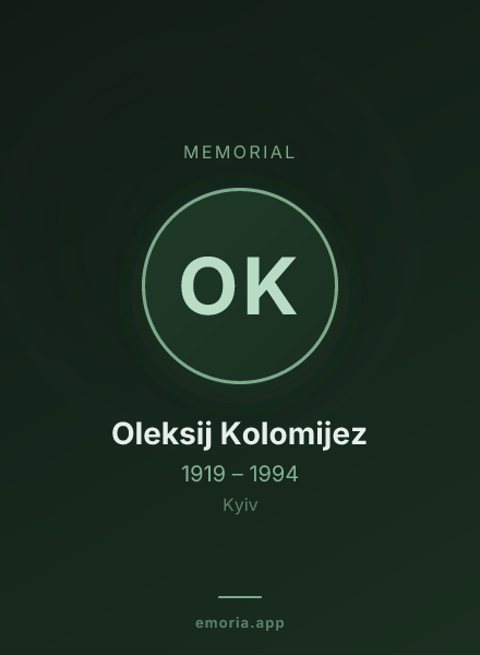 Memorial portrait of Oleksij Kolomijez