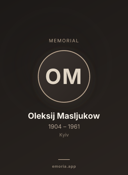 Memorial portrait of Oleksij Masljukow