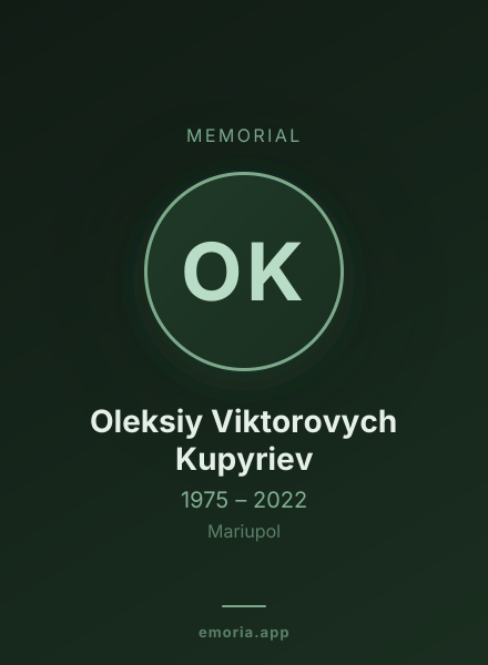 Memorial portrait of Oleksiy Viktorovych Kupyriev