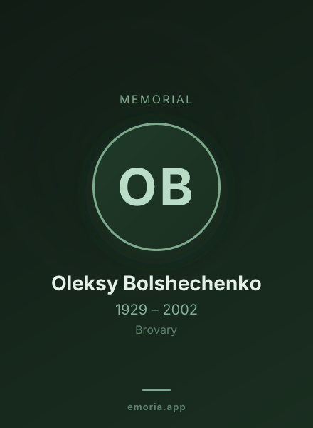 Memorial portrait of Oleksy Bolshechenko