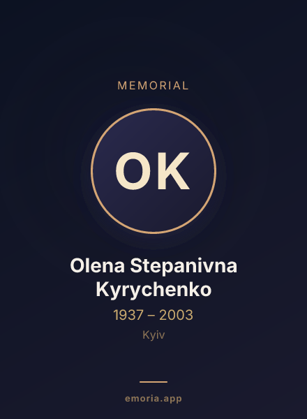 Memorial portrait of Olena Stepanivna Kyrychenko