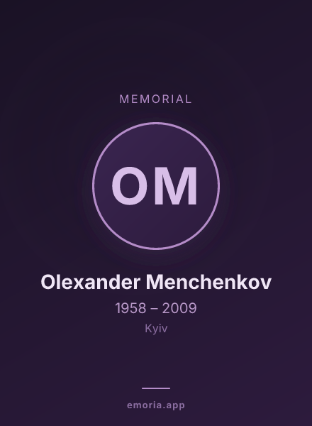 Memorial portrait of Olexander Menchenkov