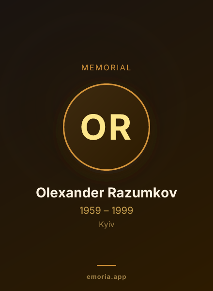 Memorial portrait of Olexander Razumkov
