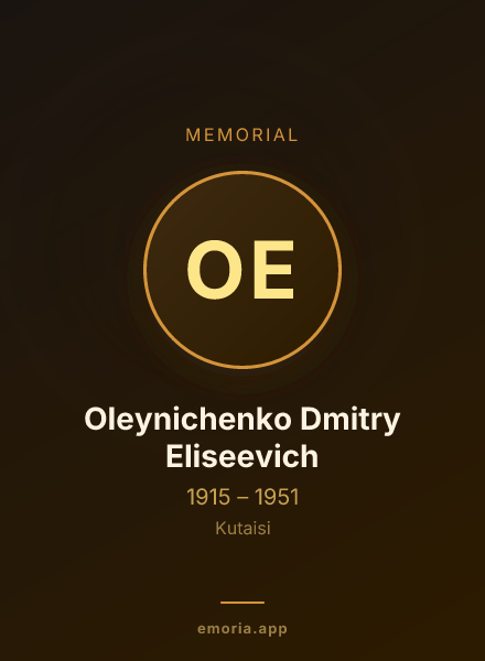 Memorial portrait of Oleynichenko Dmitry Eliseevich
